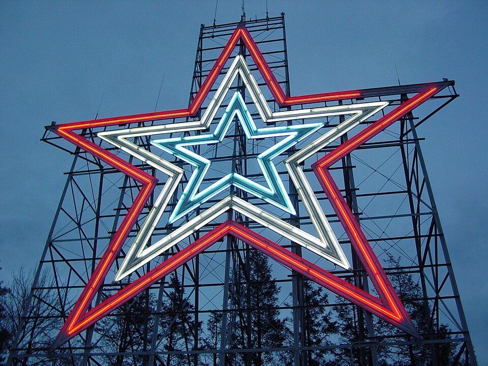 Mill Mountain Star